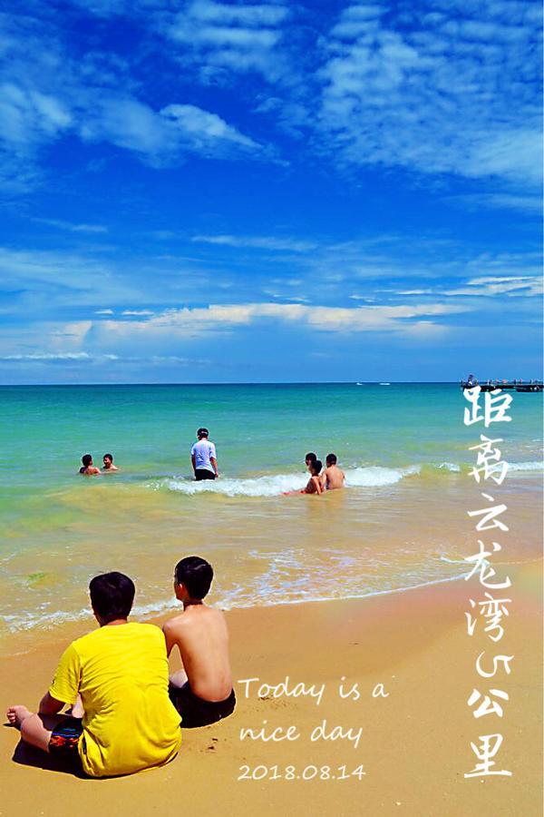 Nice Apartment Near Moon Bay Stone Park Wenchang Extérieur photo