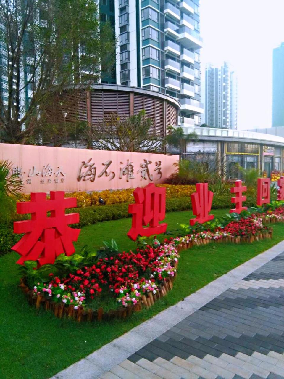 Nice Apartment Near Moon Bay Stone Park Wenchang Extérieur photo